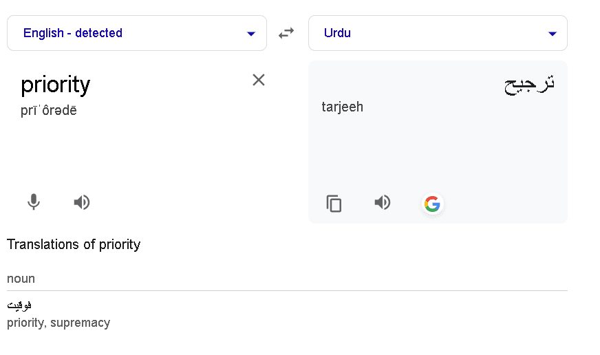 priority meaning in urdu